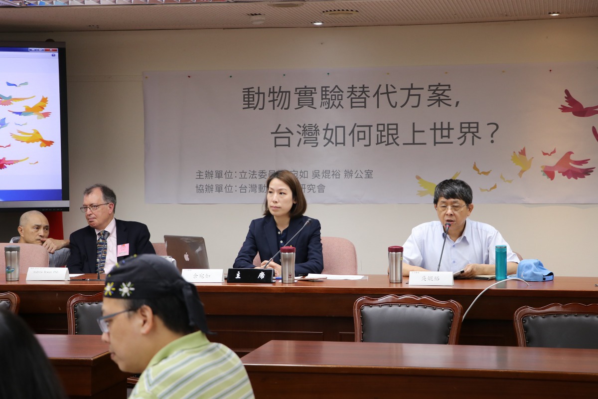 立委與動保團體台召開「『動物實驗替代方案』台灣如何跟上世界?」公聽會,邀請產官學各界討論台灣現狀以及可行之發展方向。台灣動物社會研究會/提供