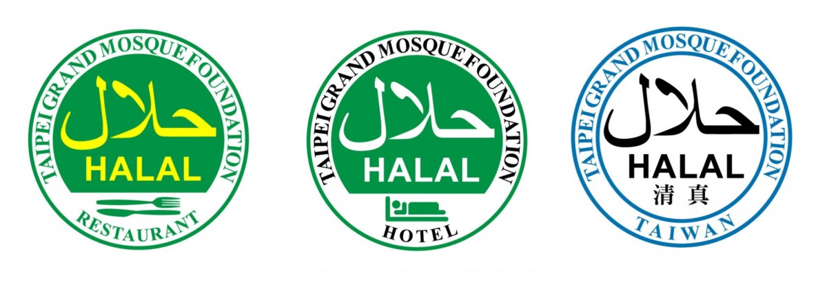 若餐廳或食品業者通過這些嚴格的飲食規定,便能獲得清真食品認證,讓穆斯林放心消費。新北市動保處/提供