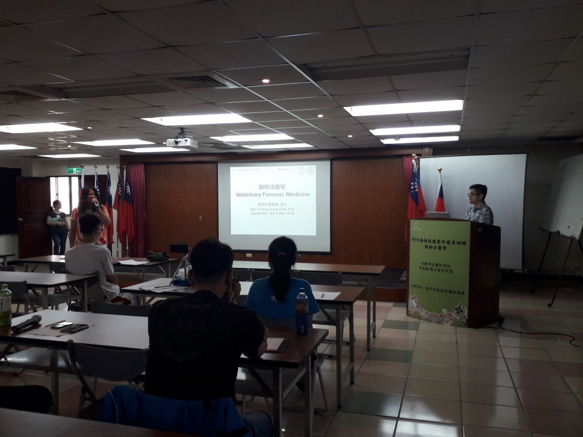 台中市動保處日前邀請台大獸醫學研究所博士黃威翔講授「動物法醫學」系列課程。台中市動保處/提供