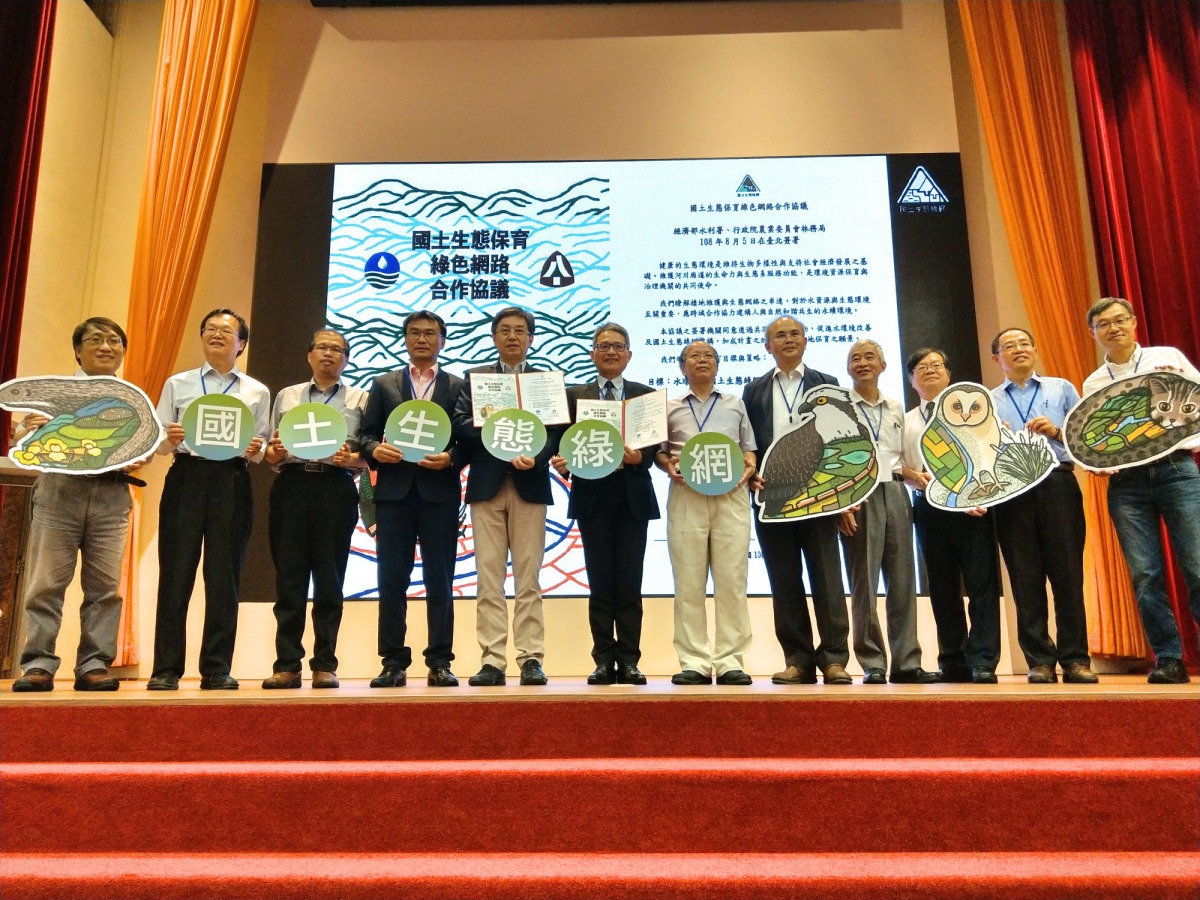 林務局於今（5）、明（6）二日舉辦台灣首場「國土生態綠網成果交流會」。陳璽安/攝