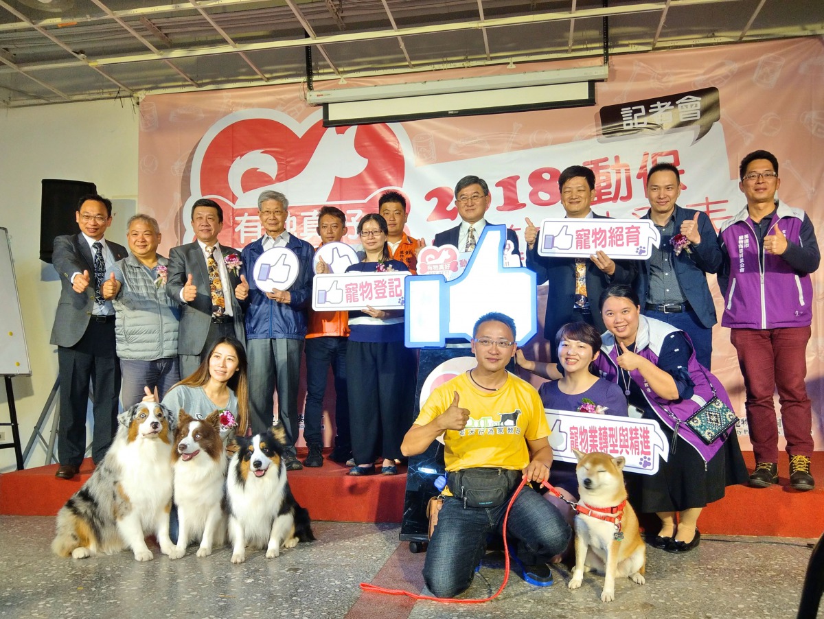 桃園市、彰化縣、高雄市寵物商業同業公會受農委會補助與中華民國獸醫師全國聯合會委託,製作三支動保宣導短片。陳璽安/攝