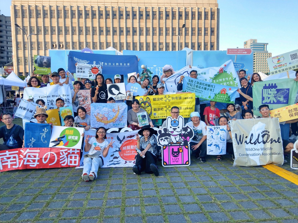 農委會舉辦「微笑動物日-2018動物保護友善環境嘉年華」,希望藉此提升大眾對動物保護的關心。農委會/提供
