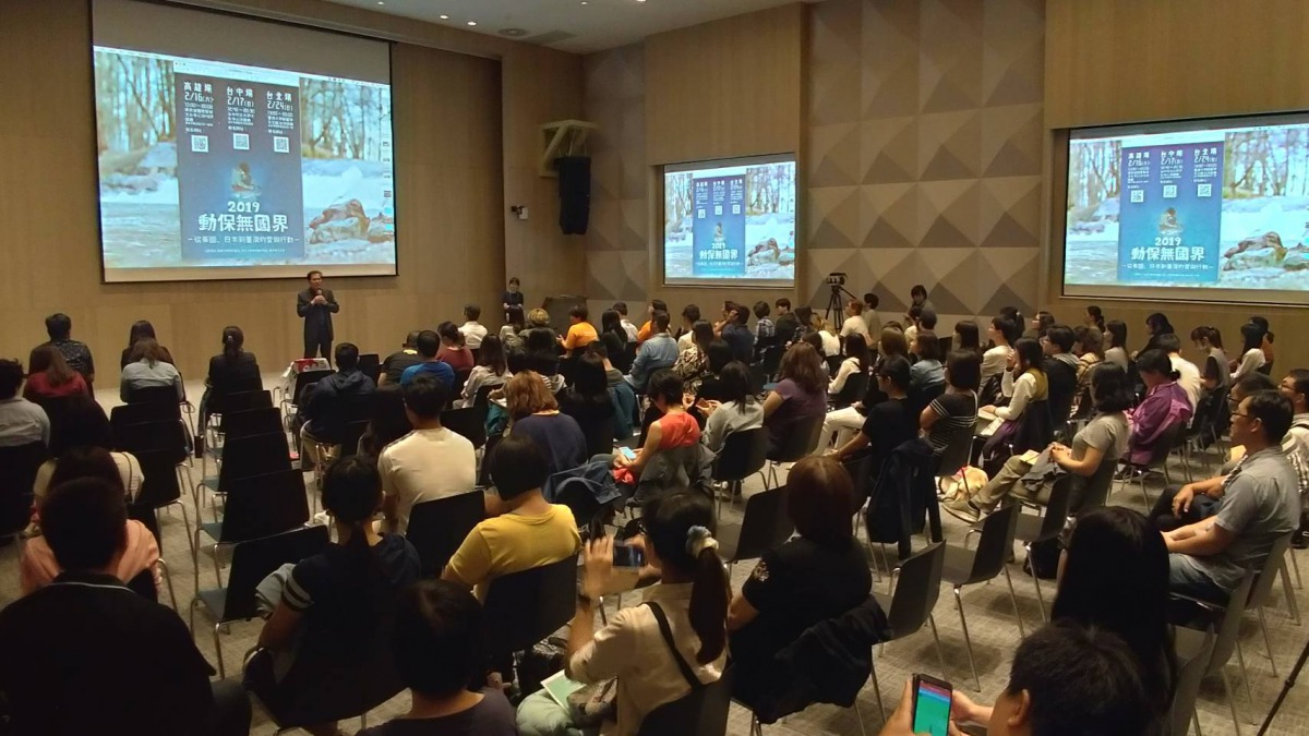 高雄市動保處與台中市動保處合作舉辦「2019浪愛從台灣出發－國際考察分享會」，邀集國內外動保人士分享國際動保經驗。高雄市動保處/提供