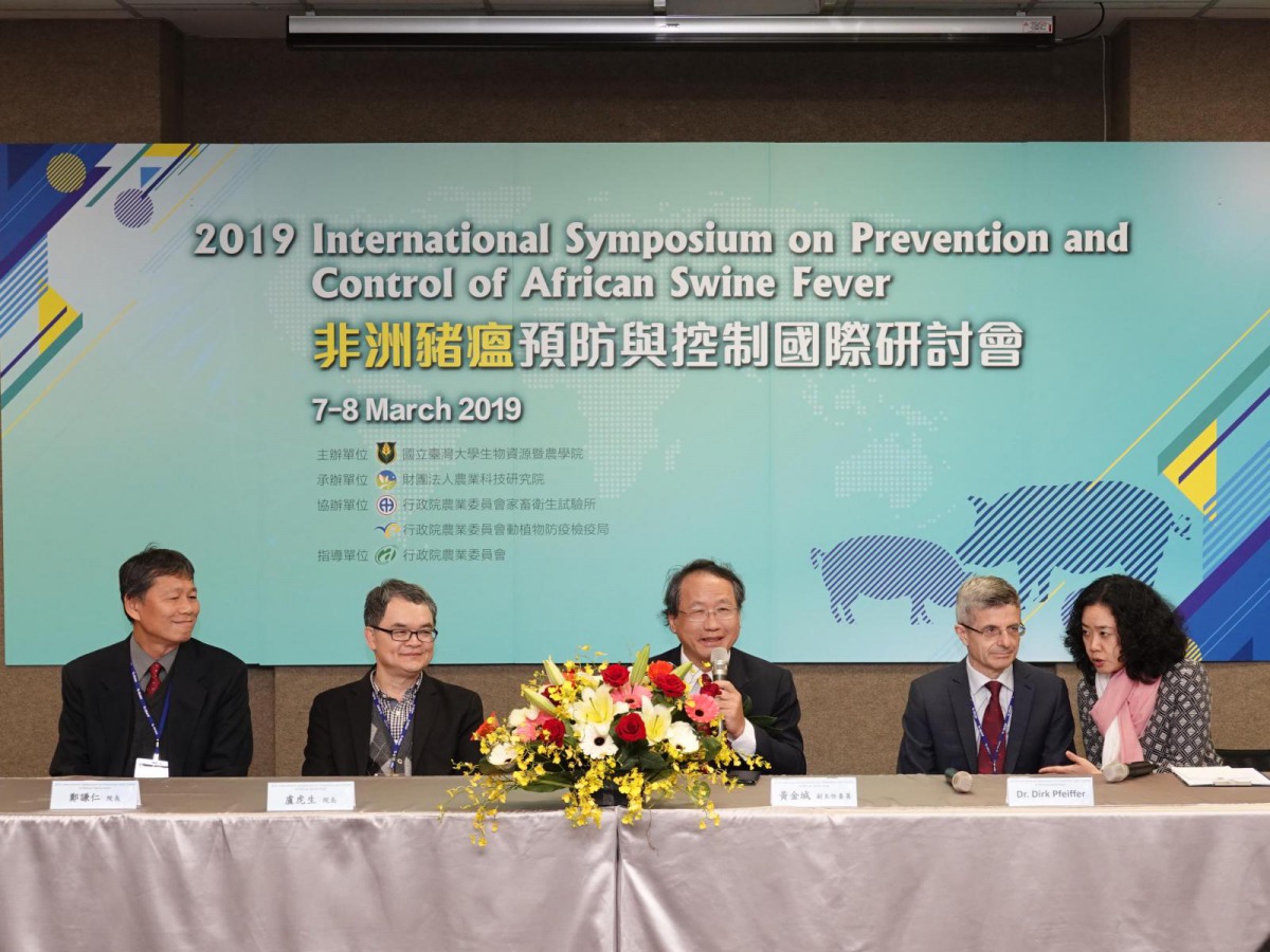 農委會召開「2019非洲豬瘟預防與控制國際研討會」，邀請歐亞各國專家來台交流。農委會/提供