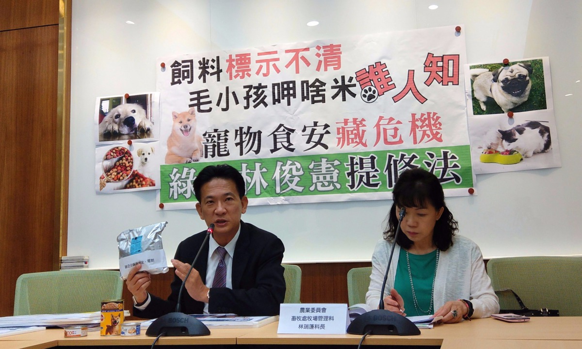 立委林俊憲今（10日）召開記者會，針對寵物食品標示不清的狀況，提出三大修法方向。陳璽安/攝