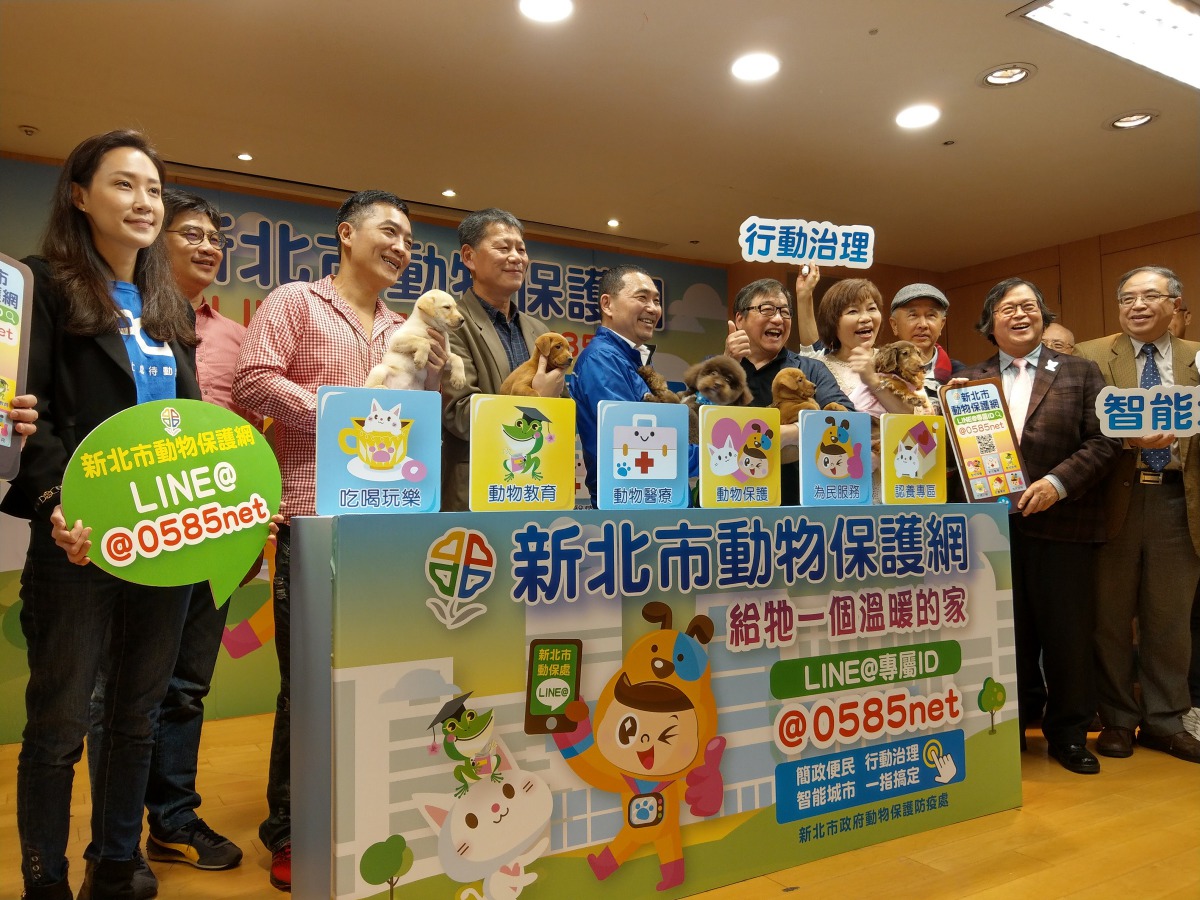 為了提供民眾更便利的動保窗口，新北市動保處推出了以Line@社群為平台的「新北市政府動物保護網」。陳璽安/攝