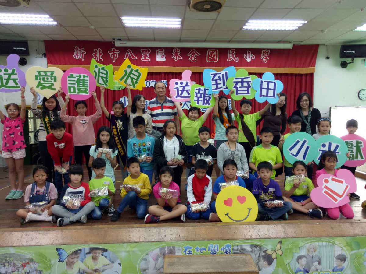 米倉國小學生大愛心,用兒童節禮金買狗飼料與狗罐頭,全數捐給動物之家。新北市動保處/提供