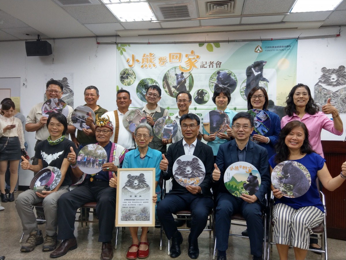 行政院農委會林務局於今（23）日舉辦「小熊要為家」記者會，正式宣布南安小黑熊即將回到山林。陳璽安/攝