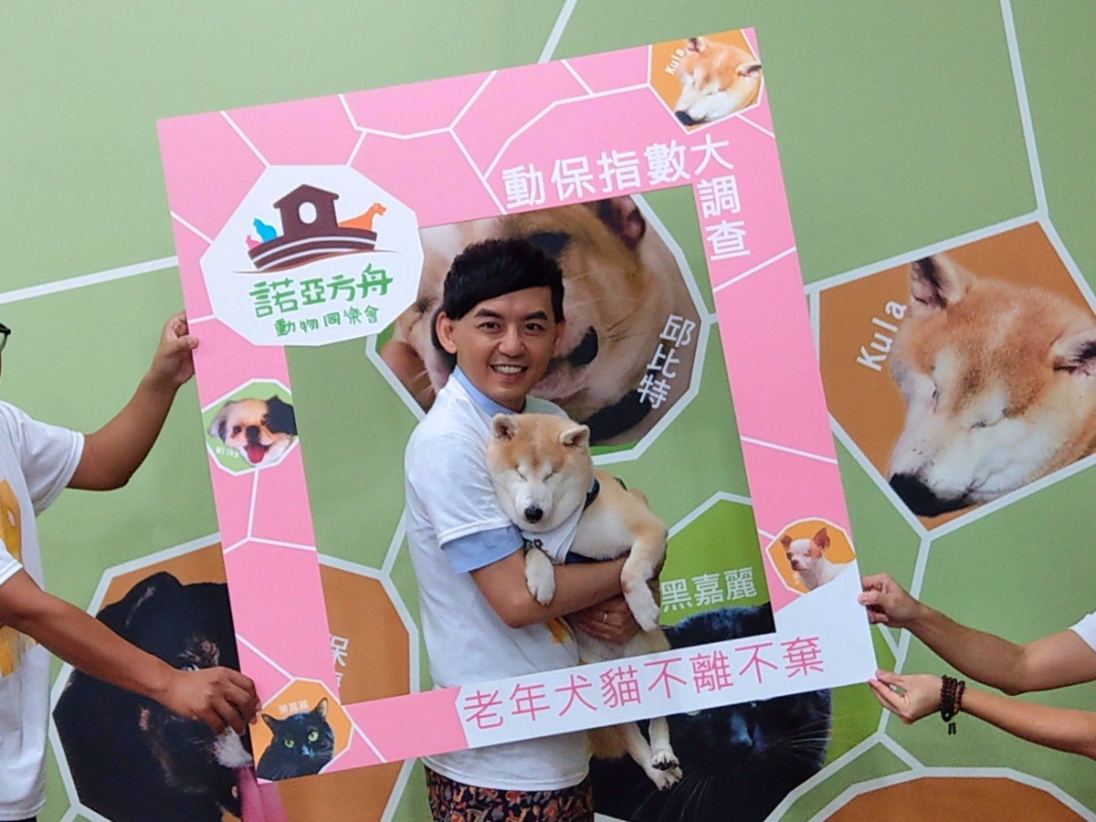 藝人黃子佼站台，分享老年寵物的照護經驗，響應老年犬貓不離不棄。陳璽安/攝