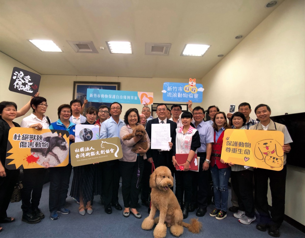 新竹市議會三讀通過「新竹市動物保護自治條例」草案。許修睿辦公室/提供