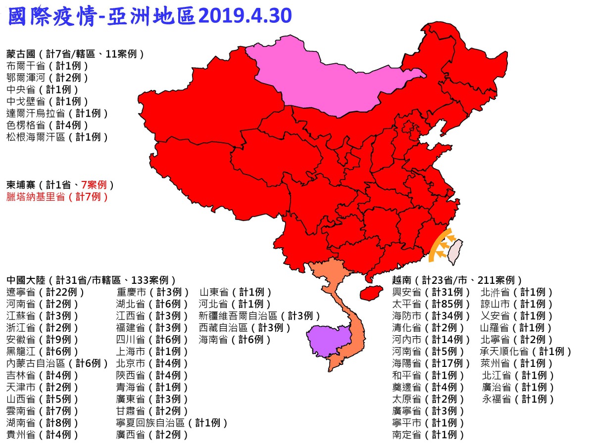非洲豬瘟在亞洲的疫情持續延燒。防檢局/提供