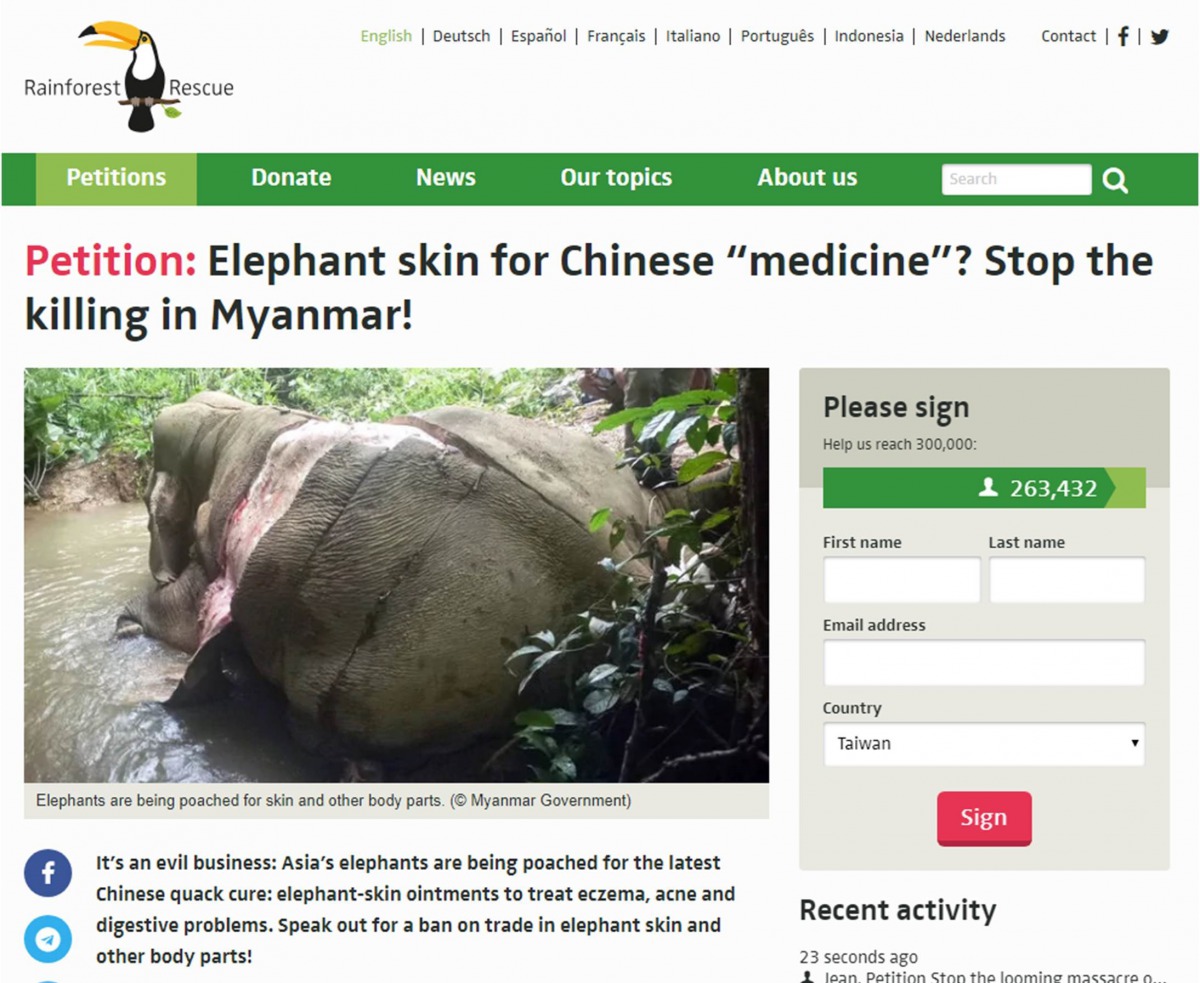 有網友發起請願活動，要求緬甸領導人翁山蘇姬與中國領導人習近平重視緬甸亞洲象所面臨的危機。翻攝自連署網站