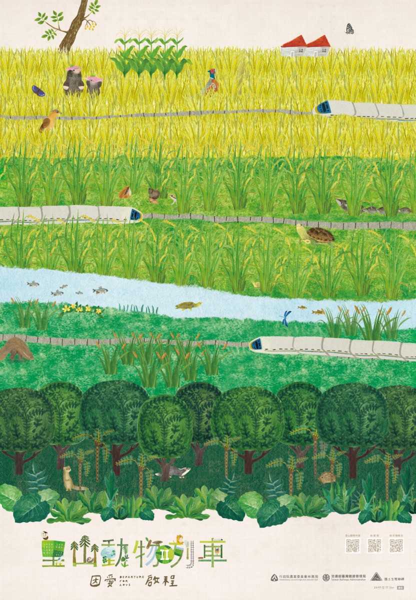 里山動物彩繪列車2.0即將上路。林務局/提供