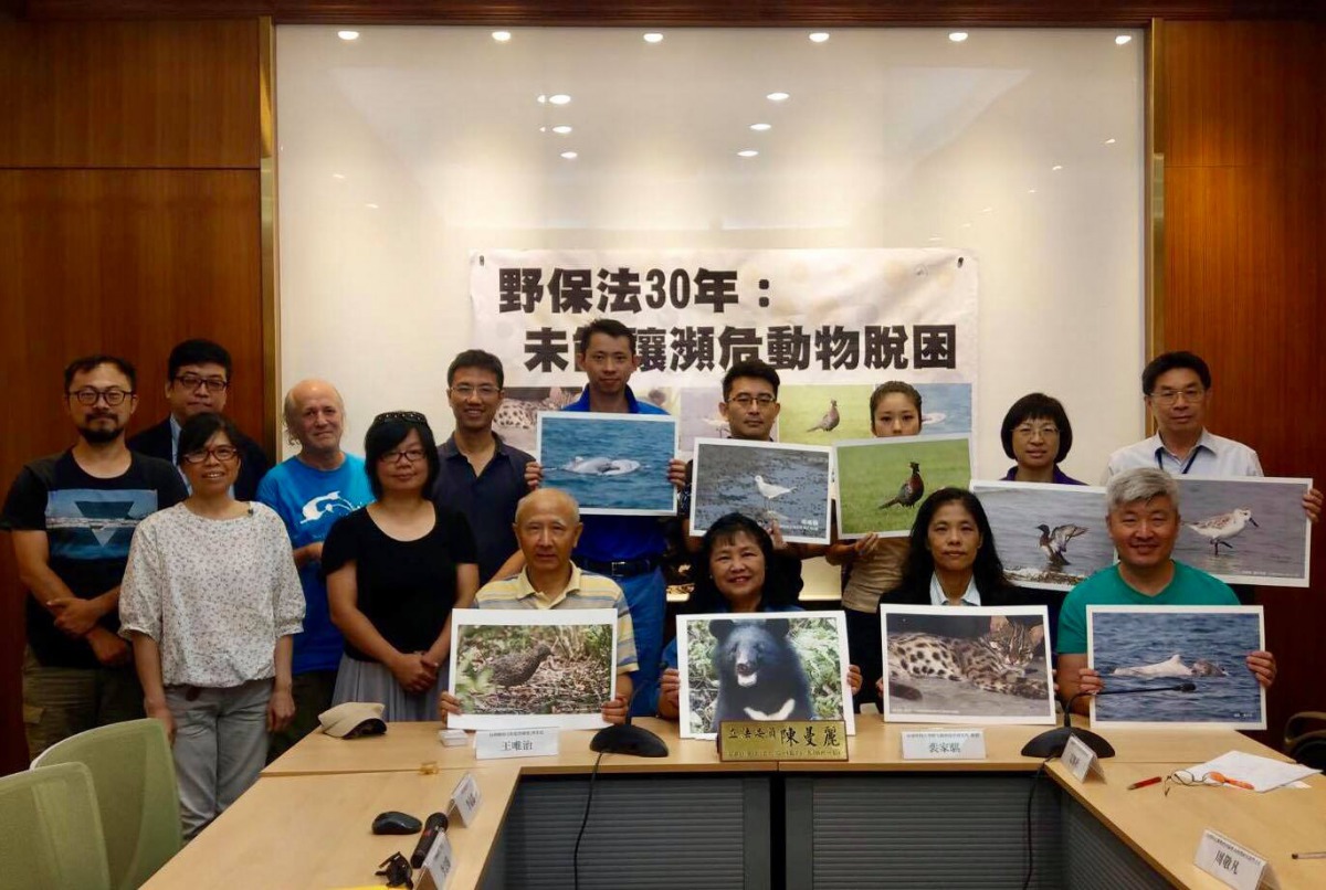 民間團體與立委陳曼麗、王育敏等人於15日召開「野保法30年:未能讓瀕危動物脫困」記者會與公聽會。翻攝自立委陳曼麗粉絲專頁