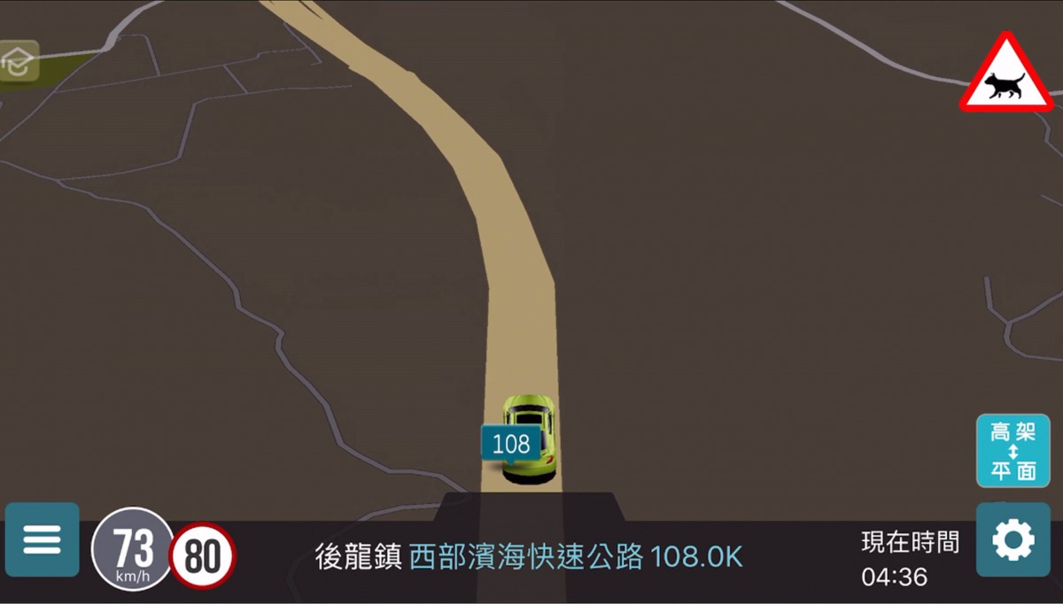 當用路人接近路殺熱點，APP就會發出提醒，幫助用路人提高警覺，保護野生動物也保障民眾的交通安全。。圖為「樂客導航王全3D」畫面，特生中心/提供