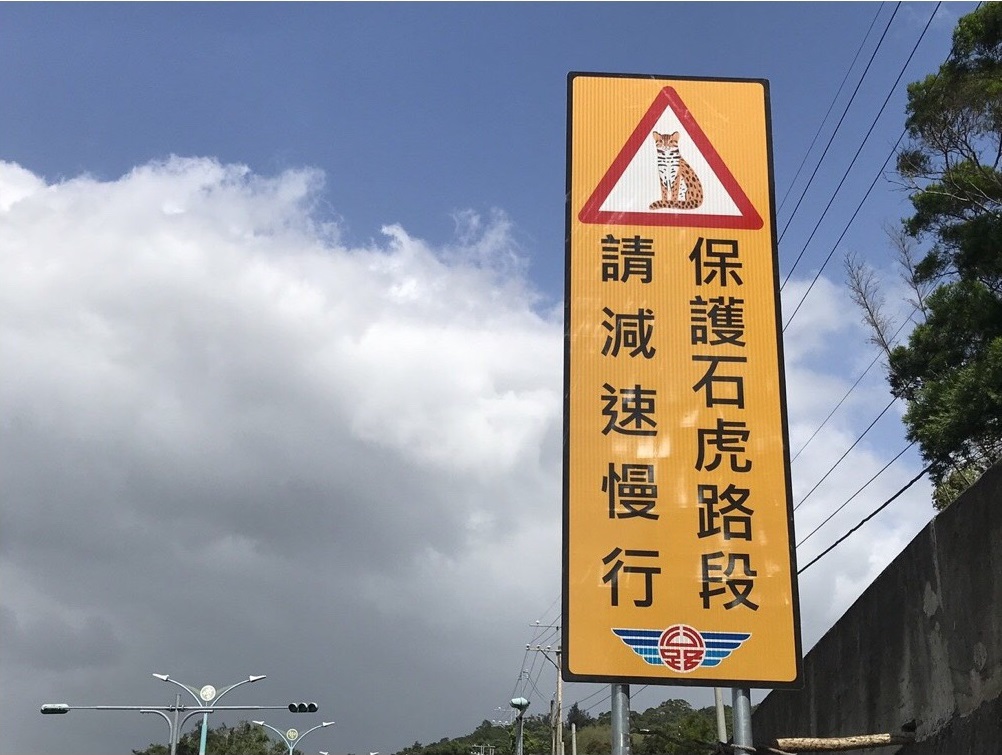 台13甲造橋路段自本(3)月15日起實施「夜間降速」措施。資料照,交通部公路總局第二區養護工程處/提供