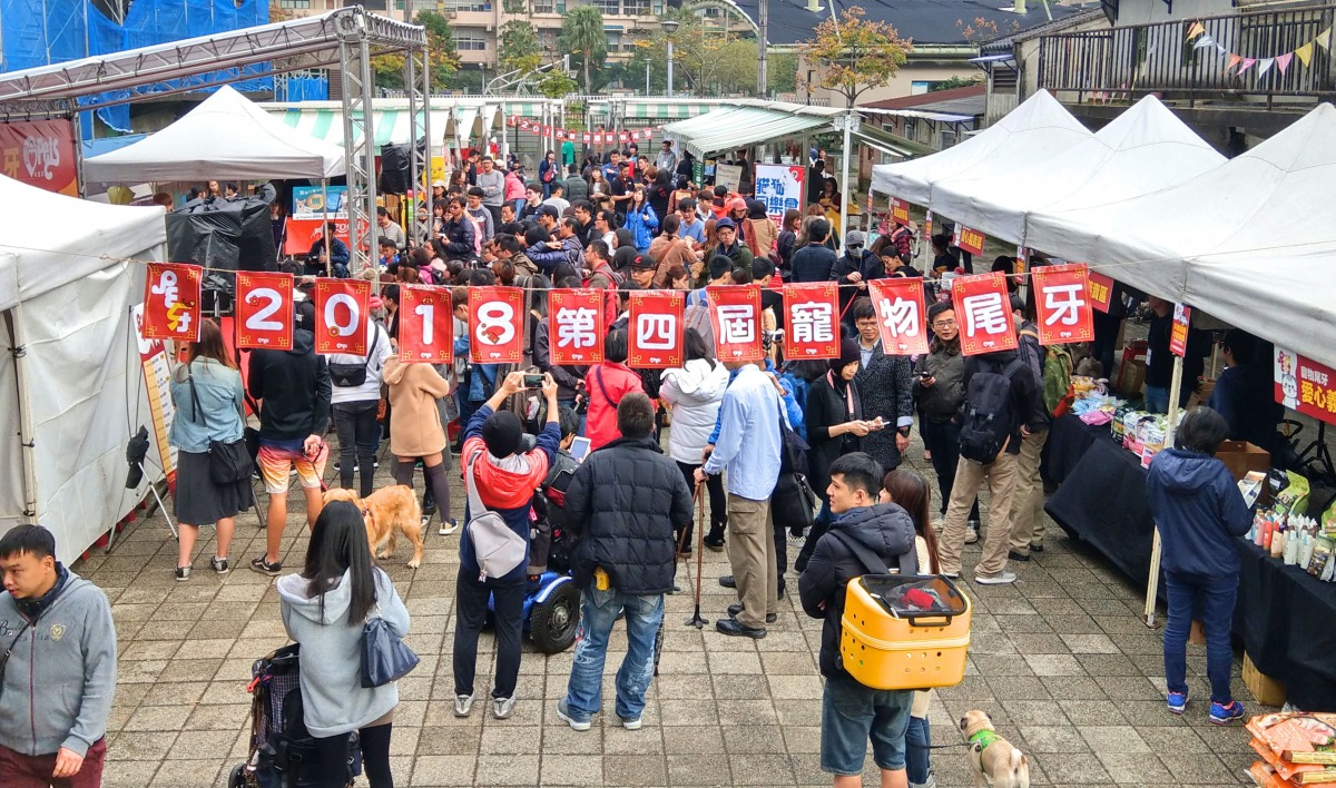 由《哈寵誌》所舉辦的「寵物尾牙」於20日盛大舉行。陳璽安/攝