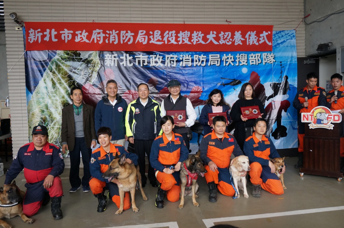 新北市政府消防局於27日舉行退役搜救犬認養儀式。新北市政府消防局/提供