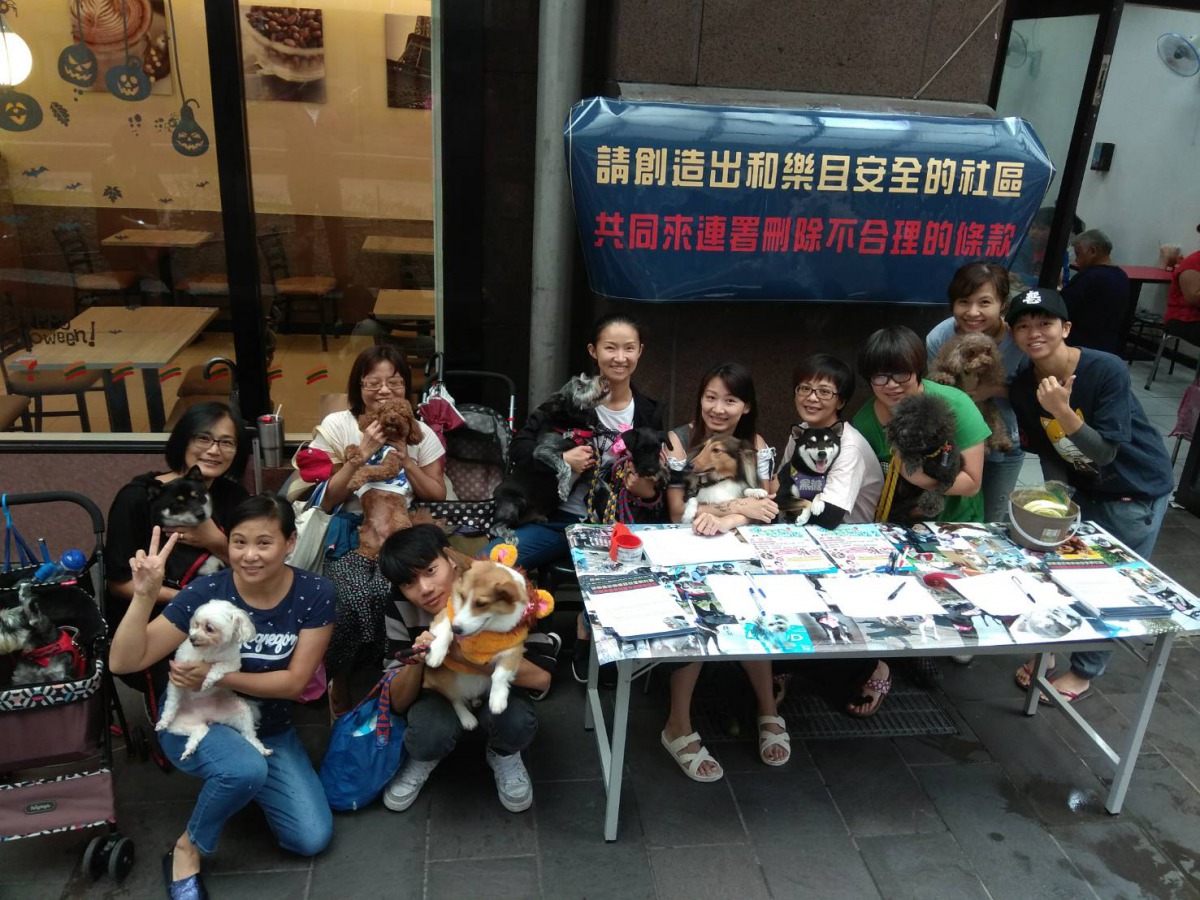 新北市某社區日前通過禁養寵物條款，住戶們已在社區內發起連署，希望退回不合理的條款。陳先生/提供