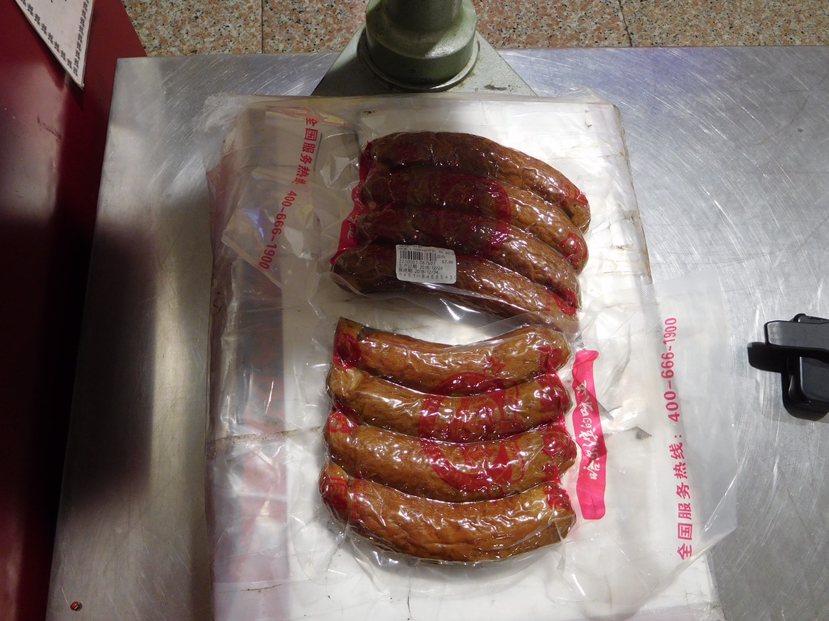 哈爾濱紅腸驗出非洲豬瘟病毒基因。防檢局/提供