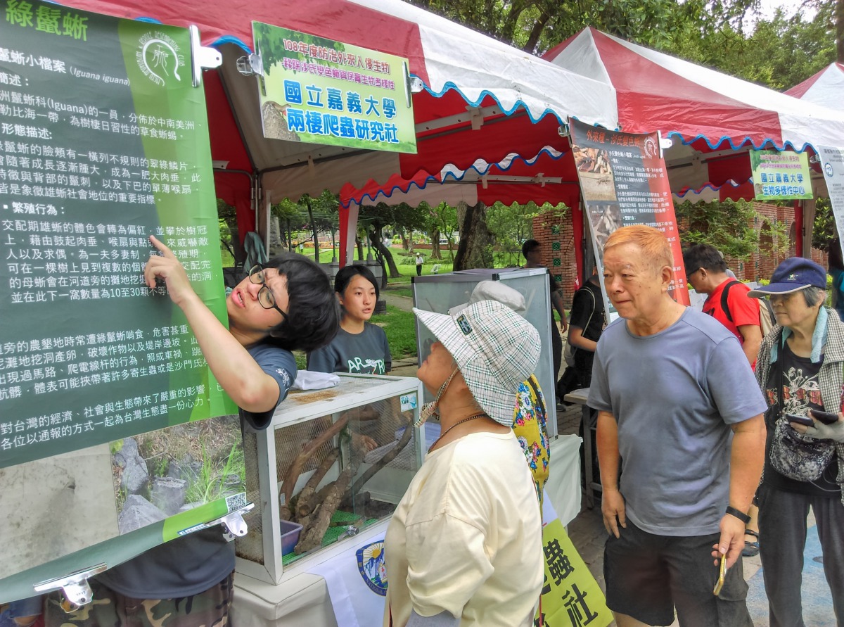 嘉義大學同學在現場為民眾解說外來種入侵的問題。嘉義林管處/提供