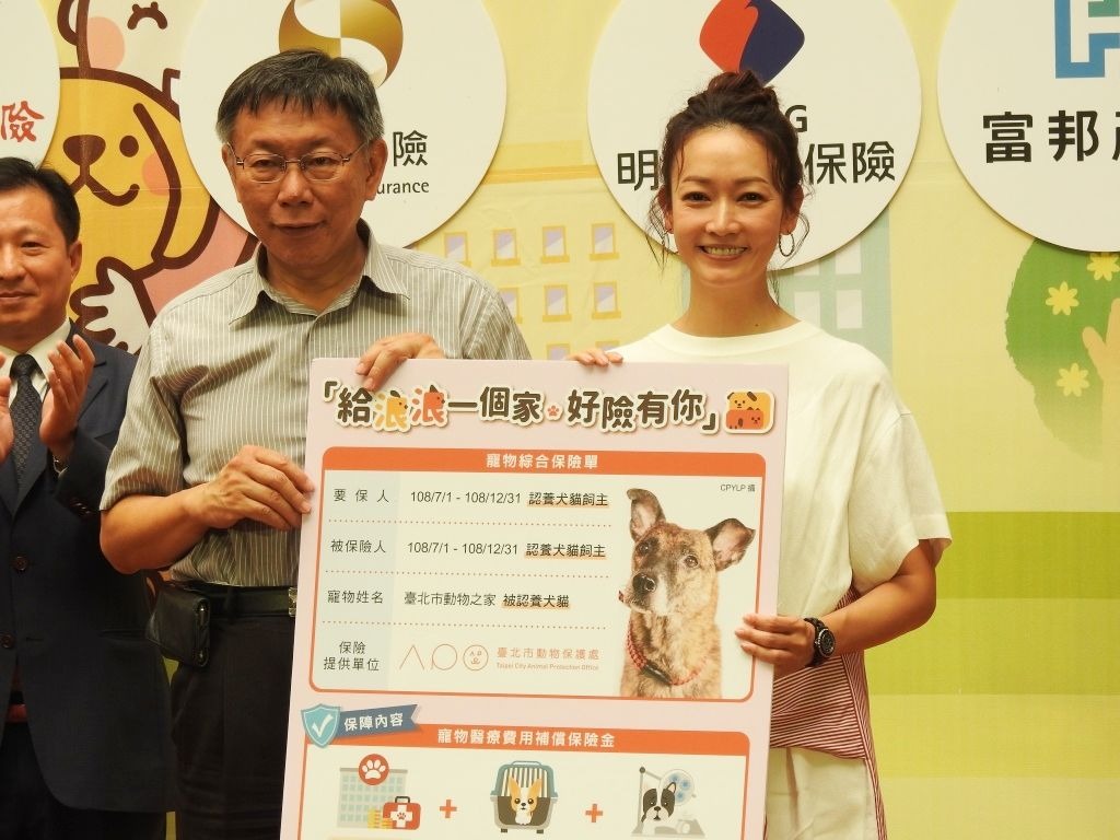 為了給毛孩的健康更多保障，台北市動保處首創「給浪浪一個家-好險有你」專案。台北市動保處/提供
