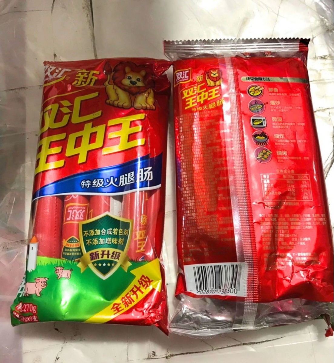 一名陳姓旅客自中國攜入火腿腸0.58公斤,同樣被防檢局開罰20萬元。台北關/提供