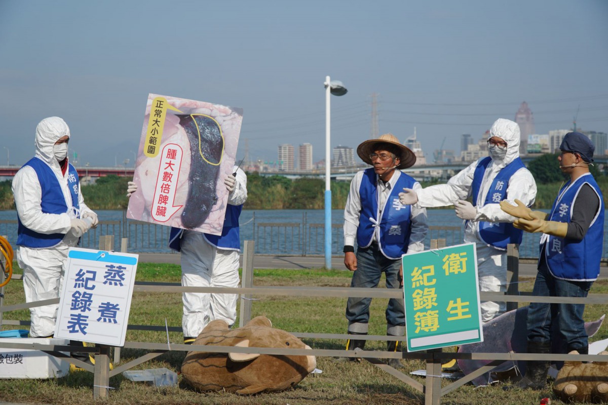 新北市災害應變中心舉辦第四次非洲豬瘟緊急防疫模擬演習。新北市動保處/提供