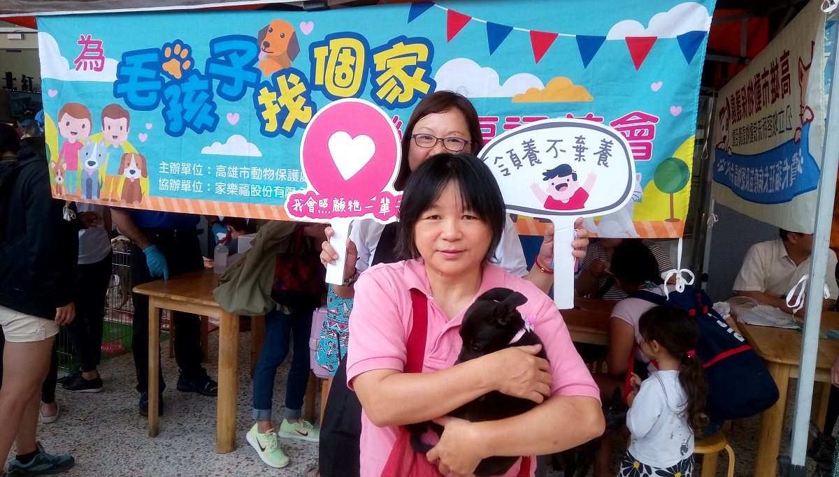 高雄市動保處與家樂福、台糖量販店等單位合作舉辦「為毛孩找一個家快樂幸福認養會」。高雄市動保處/提供