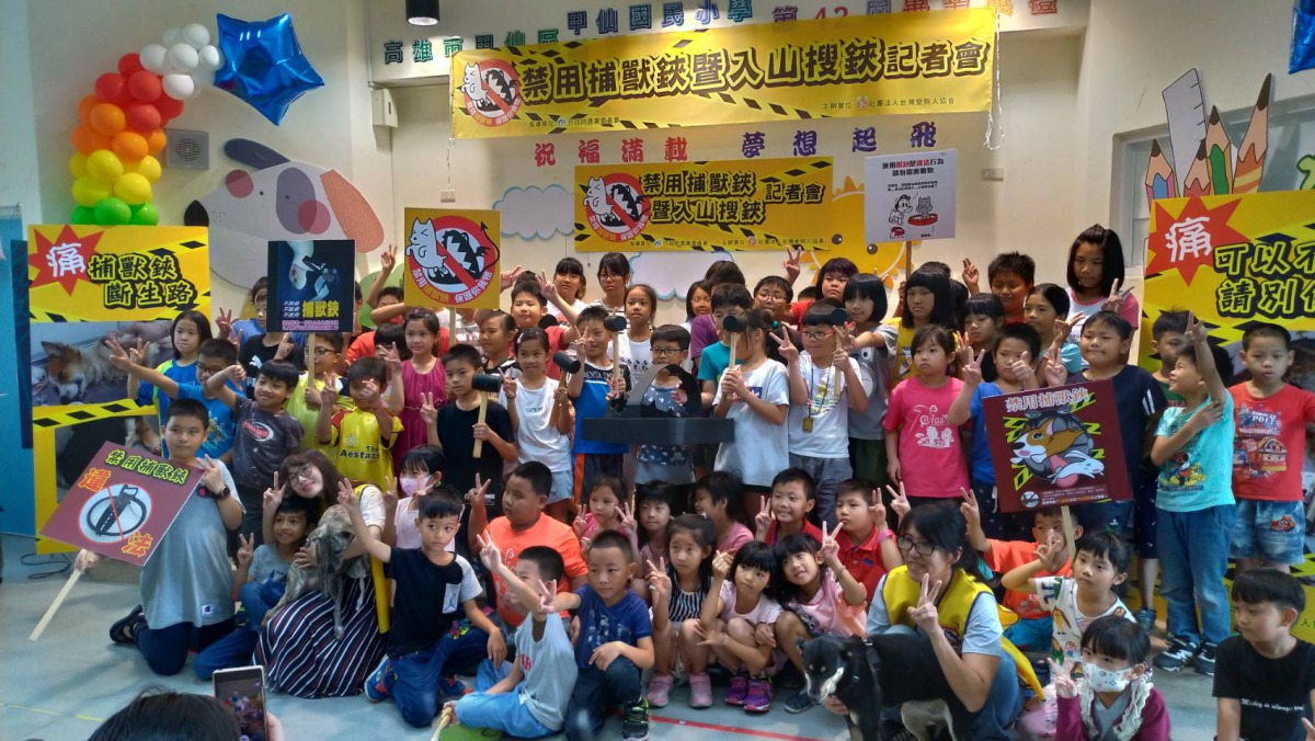 主辦單位也向國小學童宣導獸鋏對動物造成的傷害，讓動保觀念向下紮根。高雄市動保處/提供