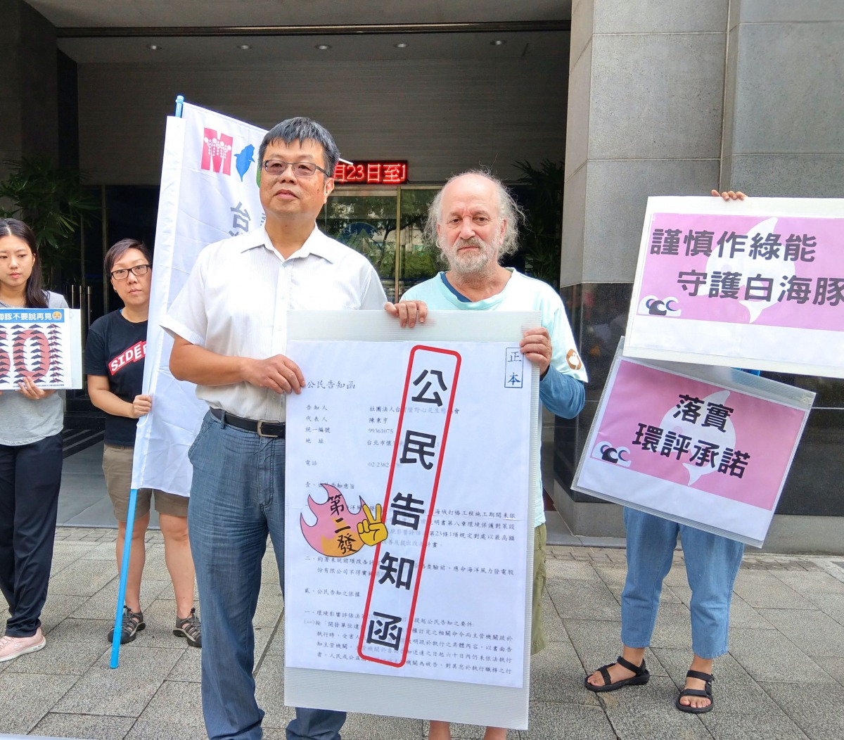 環保署也由環境督察總隊副總隊長施勝鈞(左)出面代表接受公民告知書。陳璽安/攝