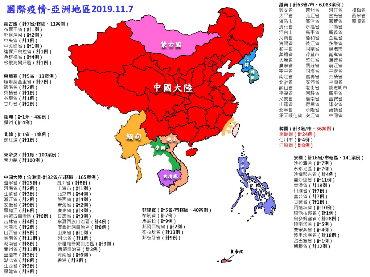 亞洲地區非洲豬瘟最新疫情。防檢局/提供