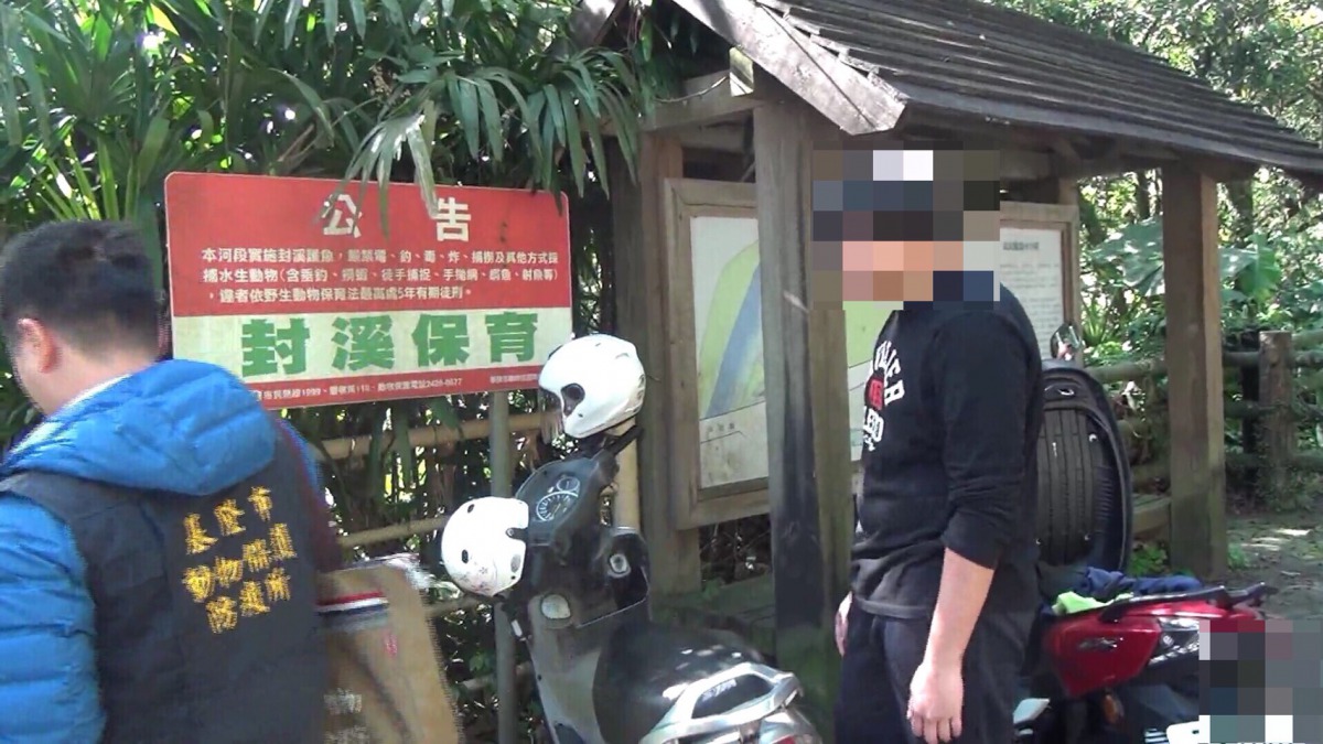 實施封溪的水域禁止釣魚、撈魚蝦等行為，也設置了告示牌。基隆動保所/提供