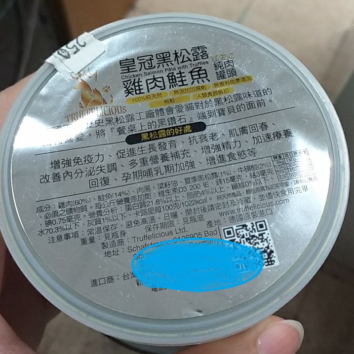 寵物食品標示強調黑松露的神奇功效，新北市政府動保處予以糾正。新北市動保處/提供