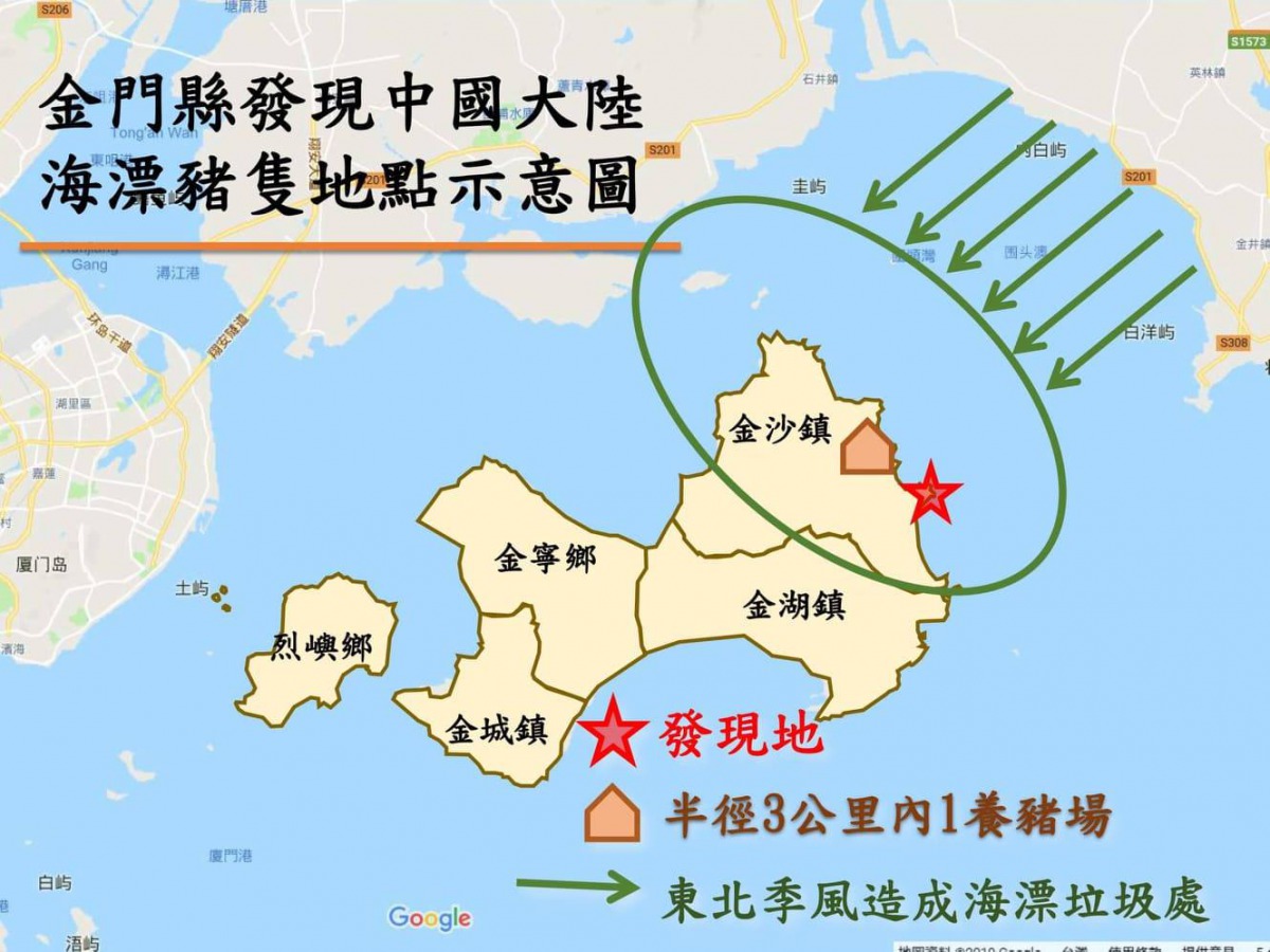 種種證據顯示，這隻豬是從中國漂過來的，因此農委會並不會向OIE通報此案例。農委會/提供
