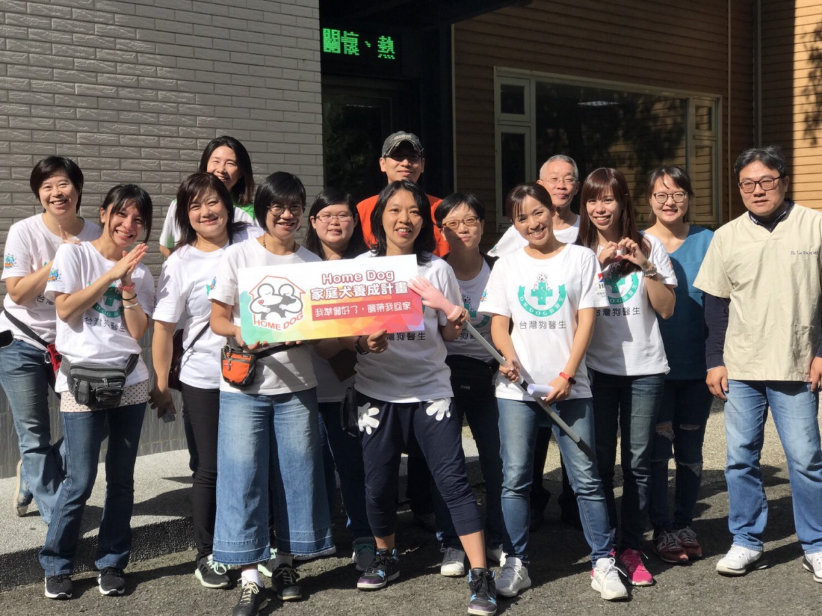 台灣狗醫生協會志工、訓練師及臺北市動物之家的工作夥伴。台北市動保處/提供