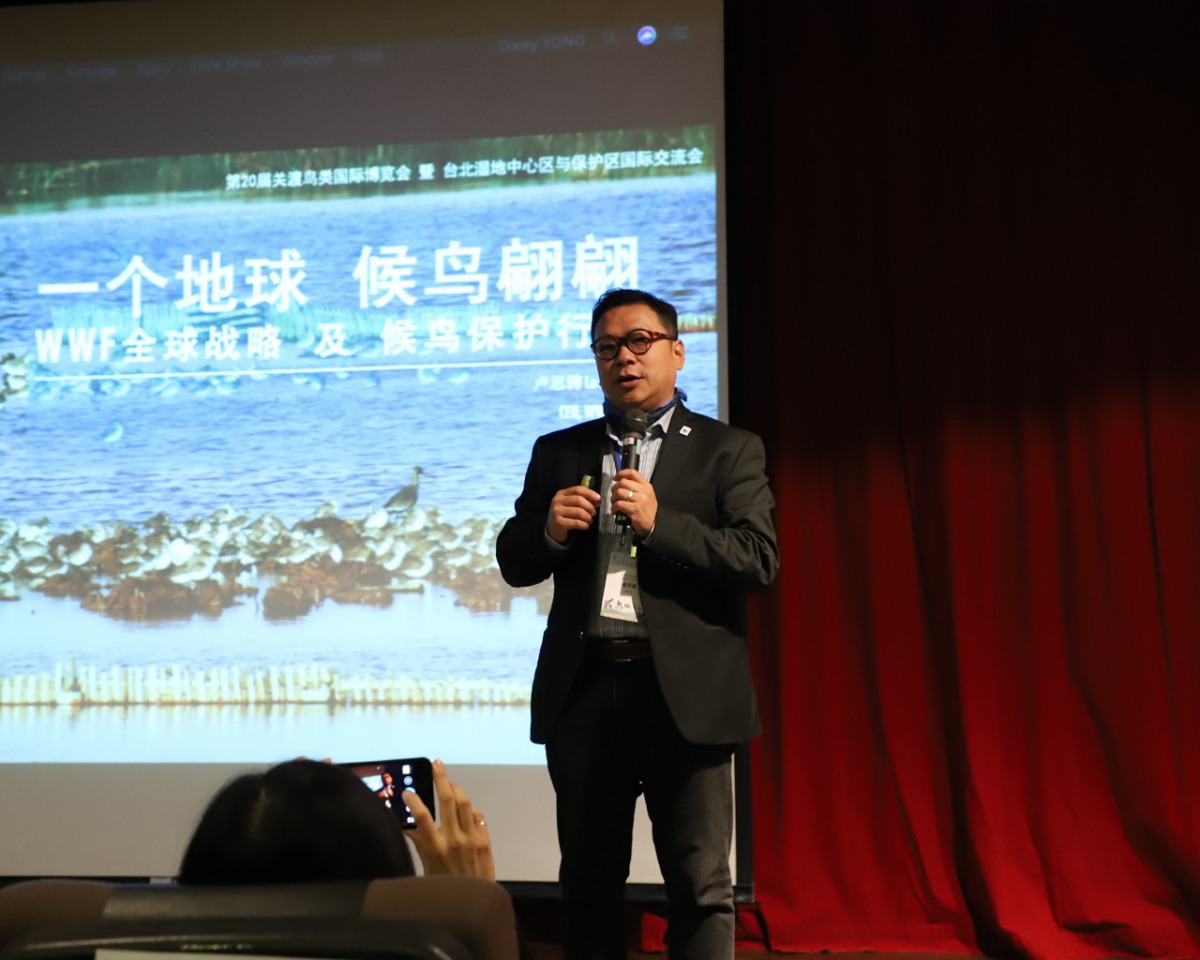 WWF China總幹事盧思騁分享保護策略。台北市野鳥學會/提供