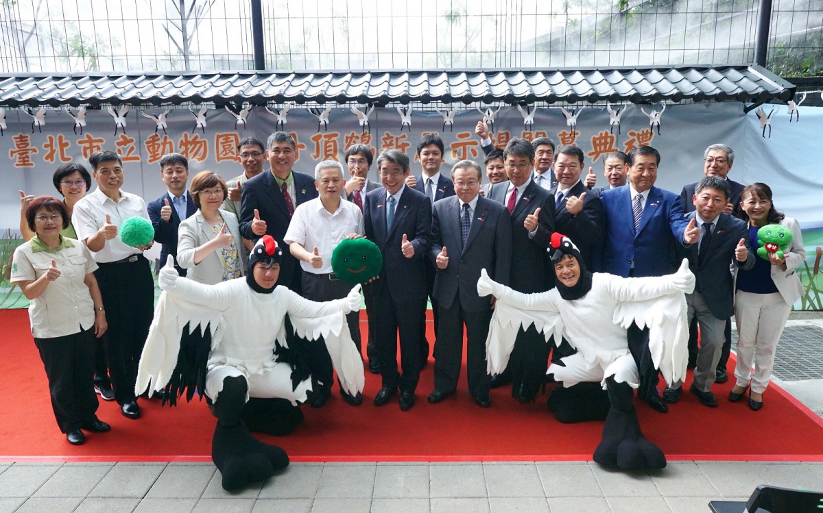 「新丹頂鶴展場」落成啟用典禮，儀式熱鬧隆重，活動圓滿順利。台北市立動物園/提供