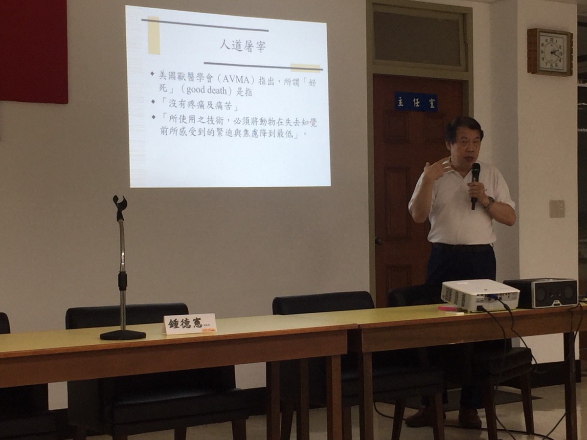 新北市動保處邀請台大動科系鍾德憲副教授授課。新北市動保處/提供