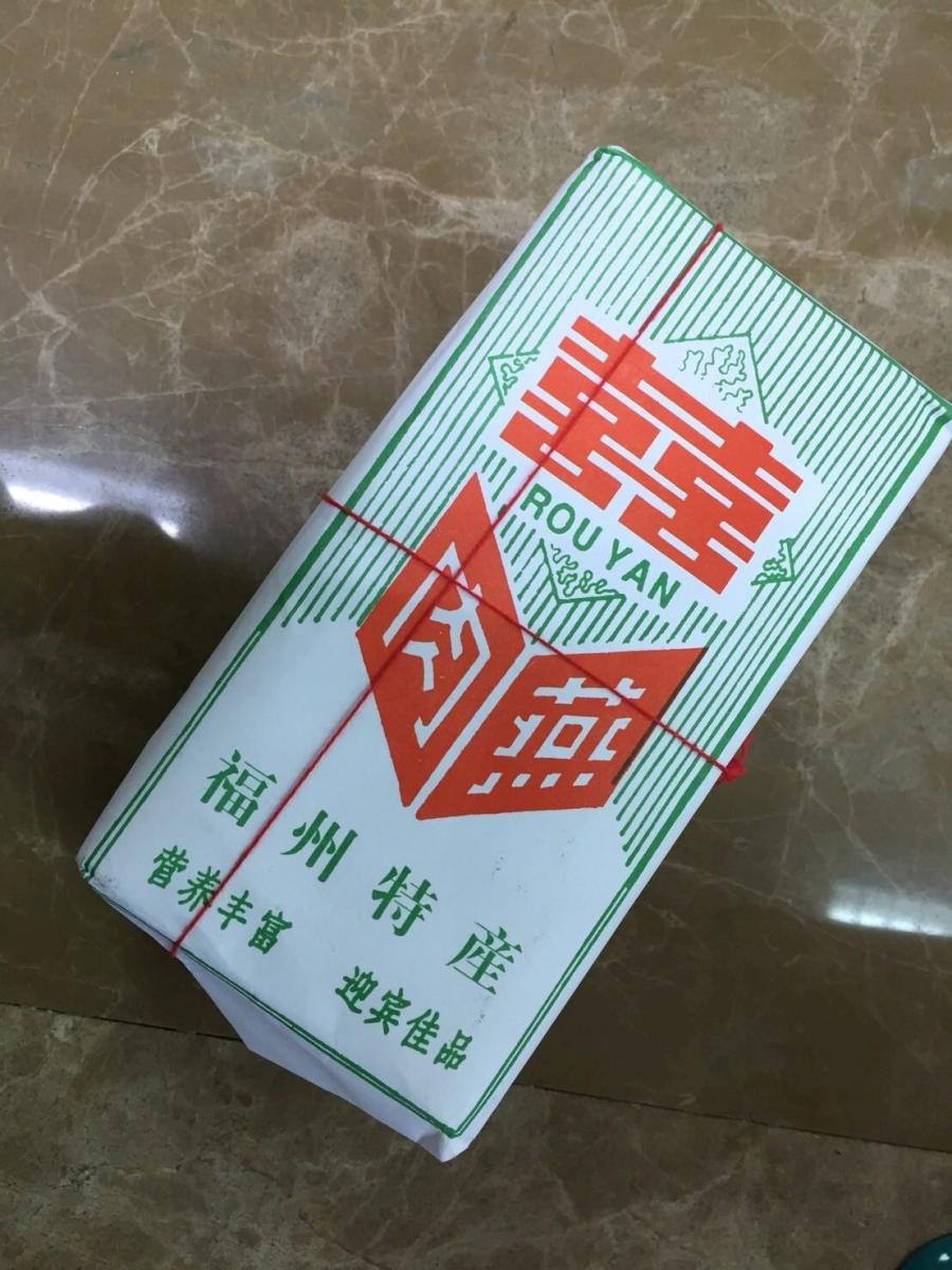 這次驗出非洲豬瘟病毒的燕皮。農委會/提供