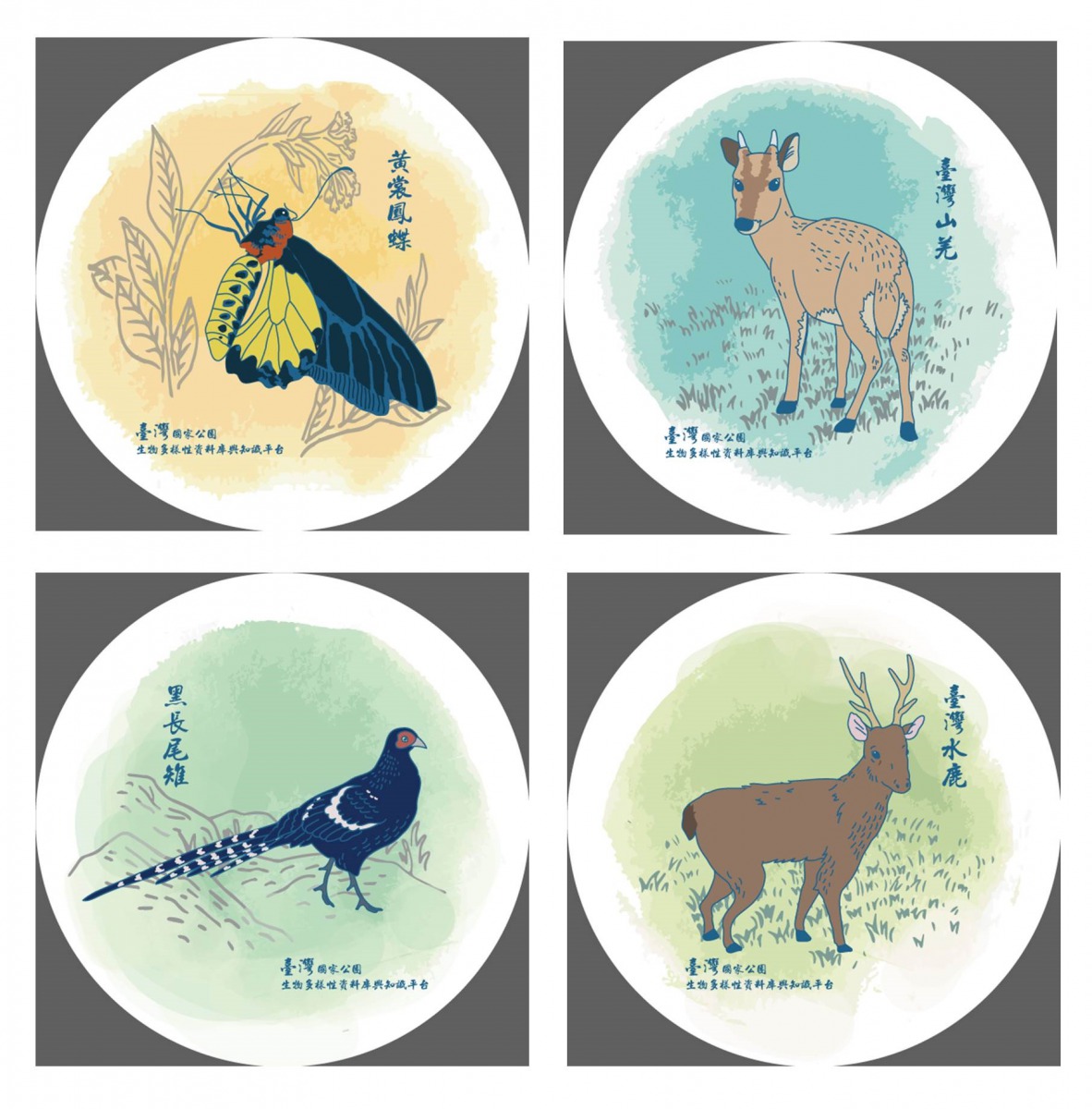 投票就能參加抽獎！臺灣國家公園生物多樣性粉絲團／提供