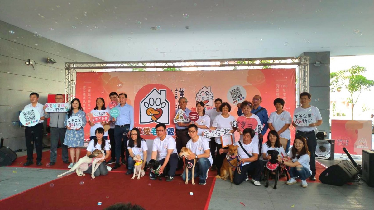 「雄愛毛聯盟」正式成立,期待透過結盟共同讓社會大眾更加瞭解動保工作,也夠過各界參與激盪出流浪動物收容經營的多元創意。高雄市動保處/提供