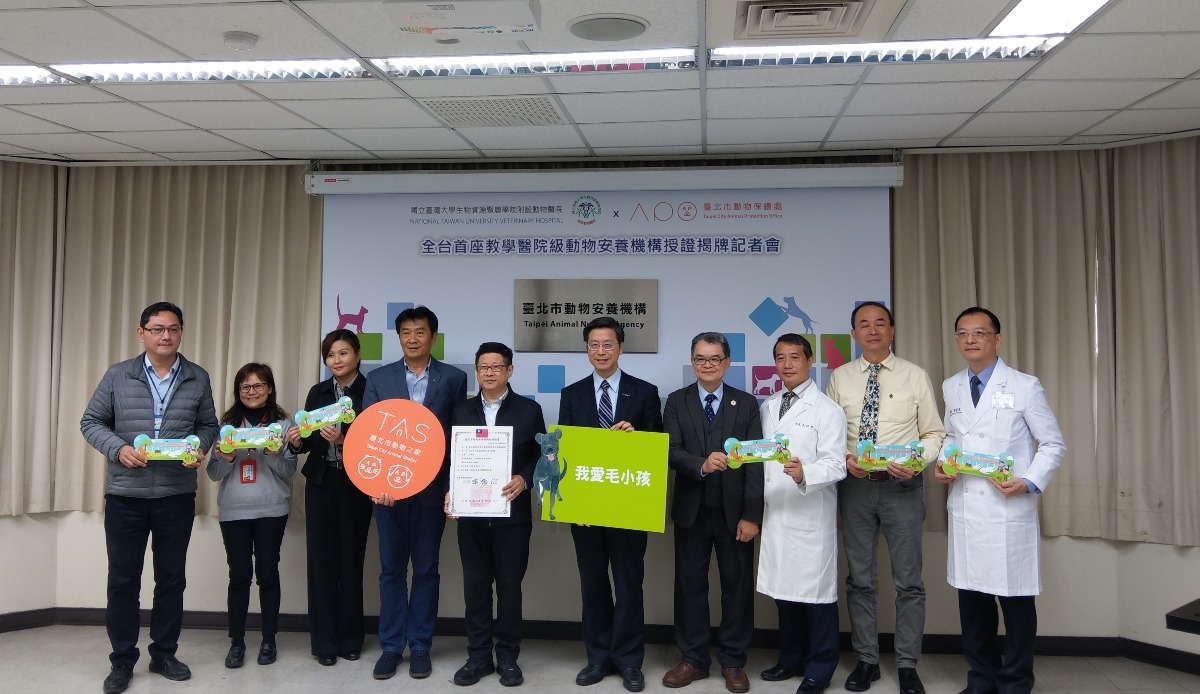台大動物醫院成為國內首座教學醫院等級的動物安養機構,揭牌儀式於今(26)日舉行。陳璽安/攝