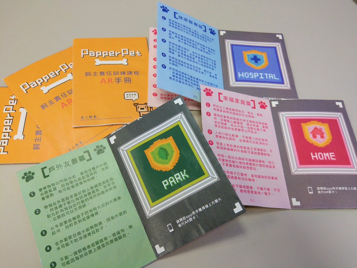 遊戲進行方式是透過手機或平板等數位裝置，掃描專屬的紙本遊戲書，就能進入遊戲畫面。陳璽安/攝