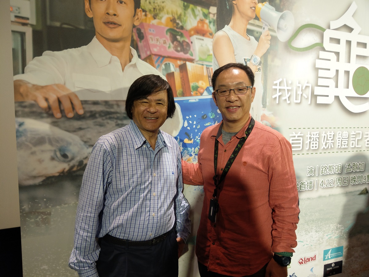 國立台灣海洋大學生命科學學院院長程一駿（左）與導演李明宗（右）合影。陳璽安/攝