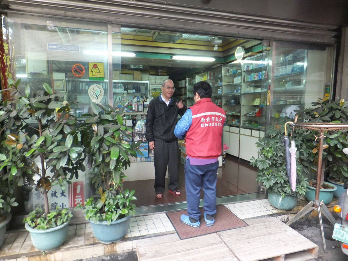 新北市動保處人員向店家宣導應小心使用老鼠藥。新北市動保處/提供