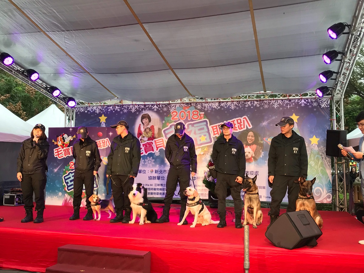 新北市警察局警犬隊也帶著帥氣的警犬出席。新北市動保處/提供