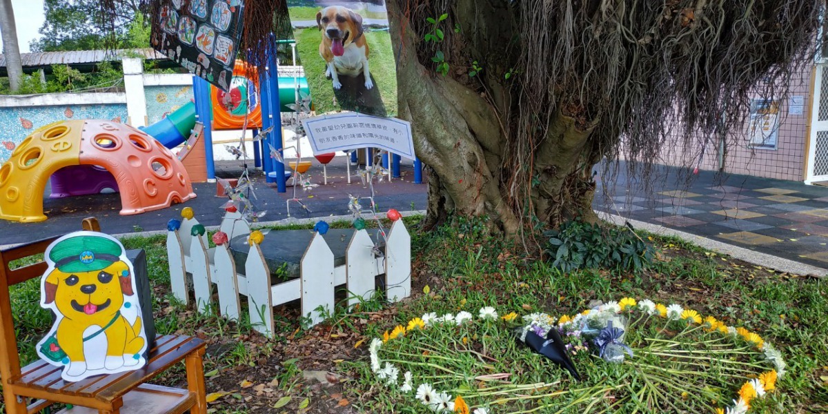 校園追思獻花場地。新北市動保處/提供