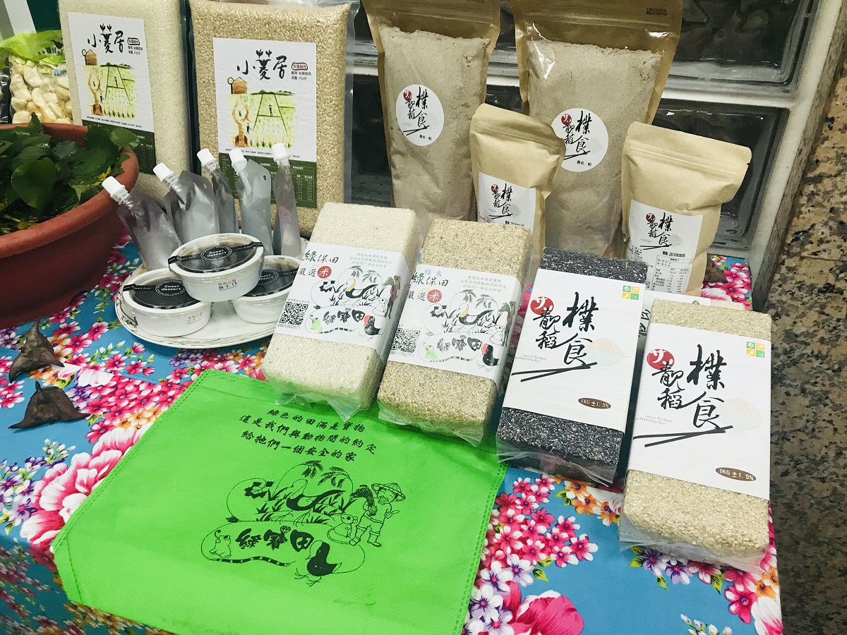 友善耕作農產品。林務局/提供