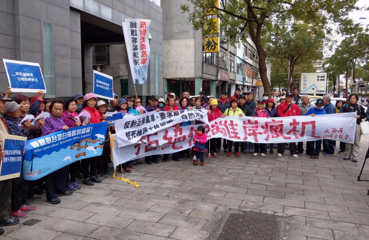 環團呼籲政府投入完整的保育作為，創造「綠能」、「漁業」、「保育」三贏的局面。陳璽安/攝